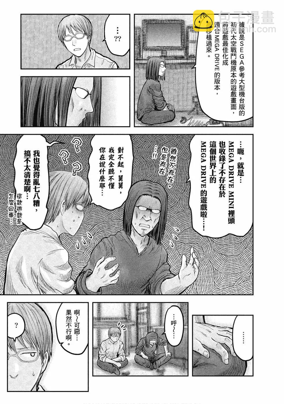 第04卷172