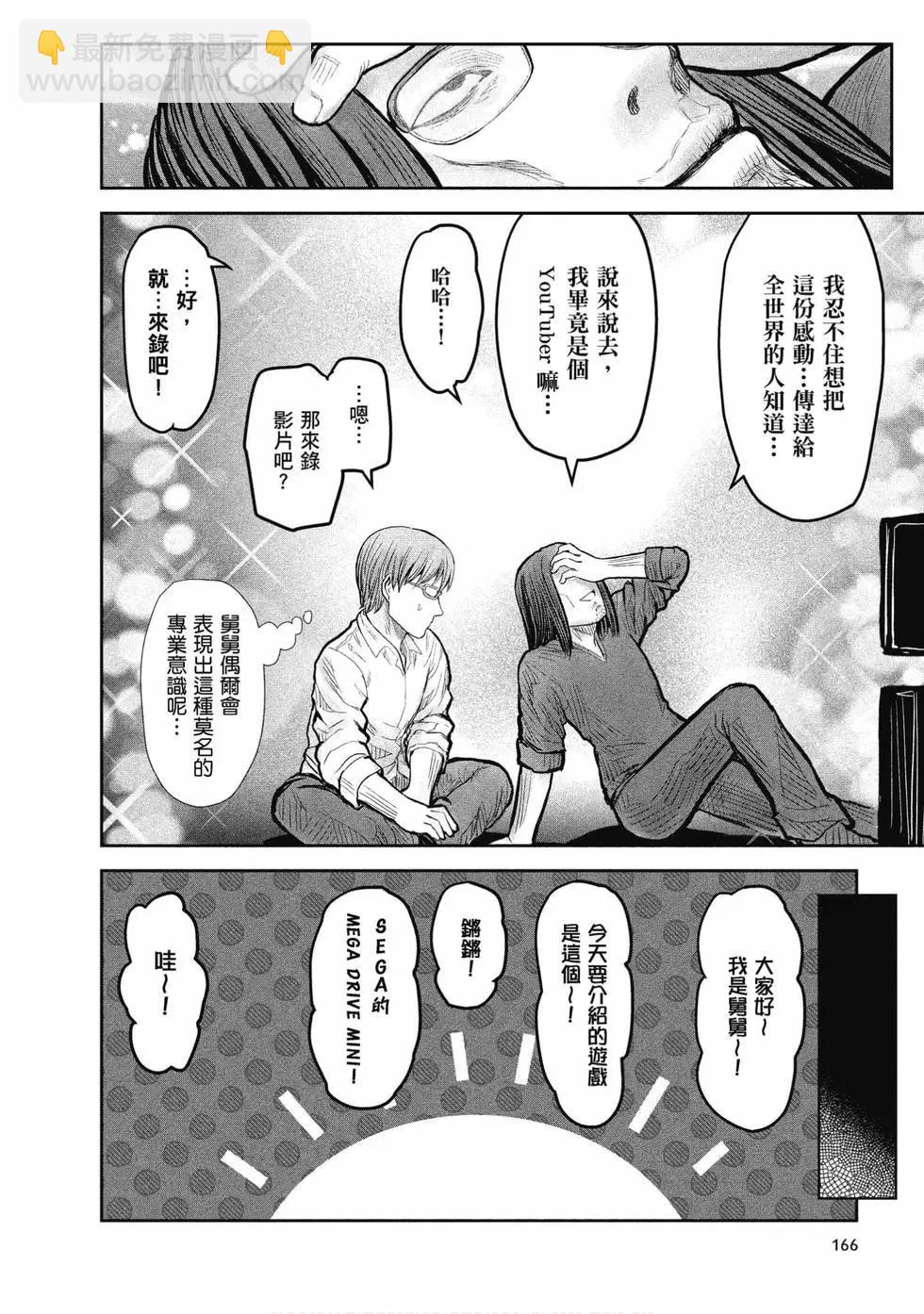 第04卷173