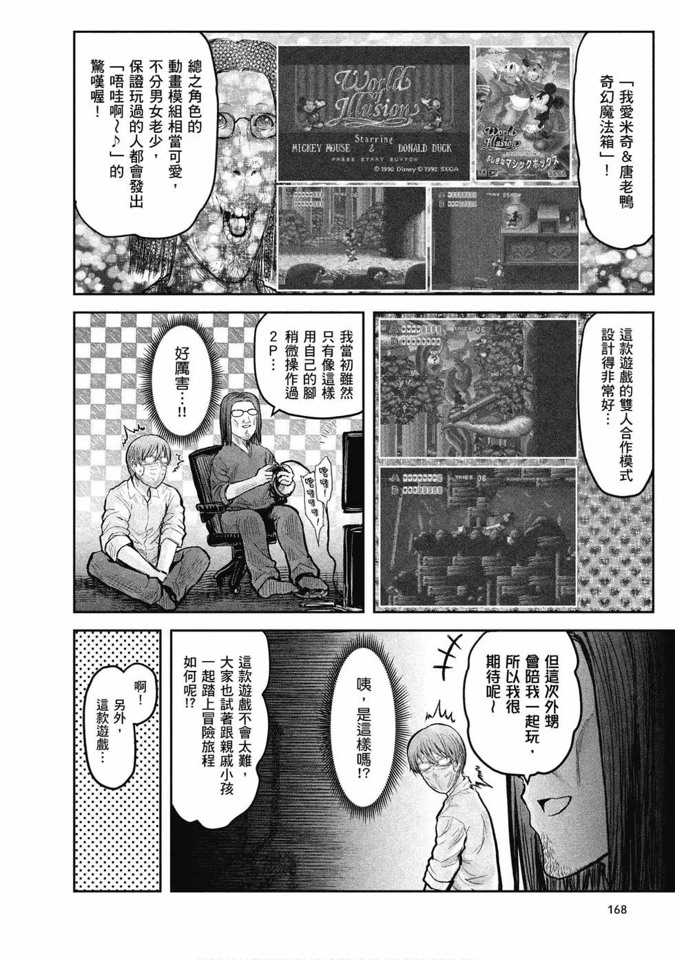 第04卷175