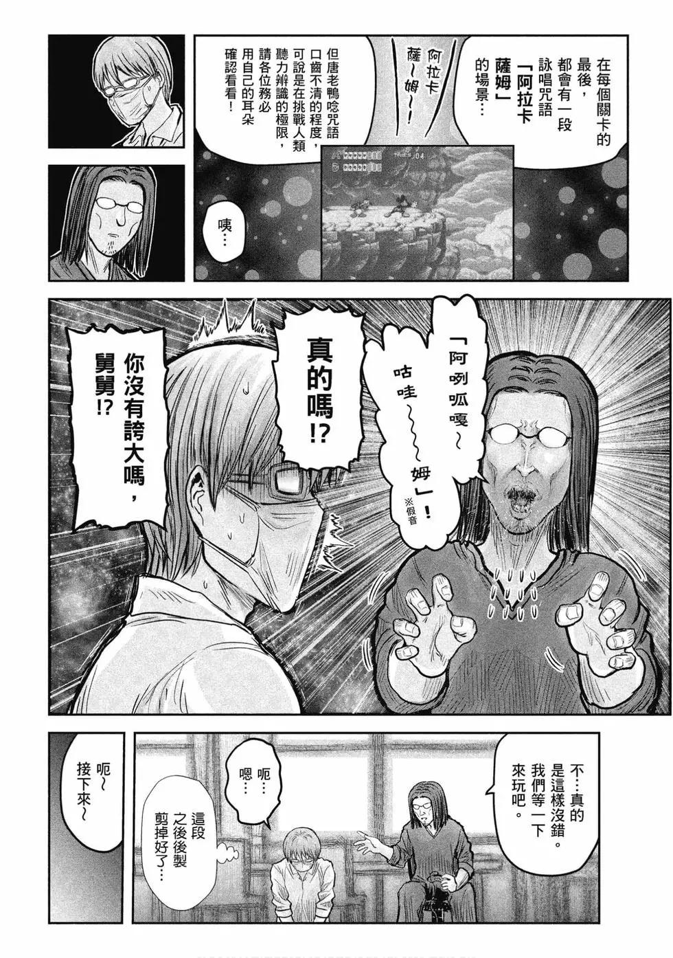 第04卷176