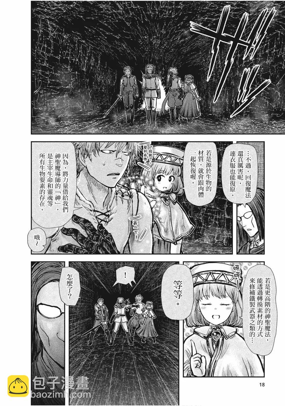 第04卷18