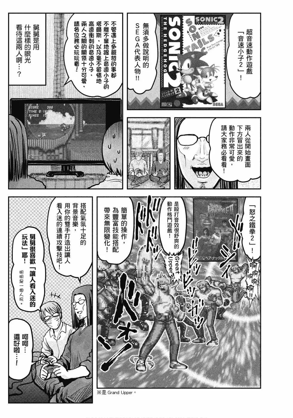 第04卷180