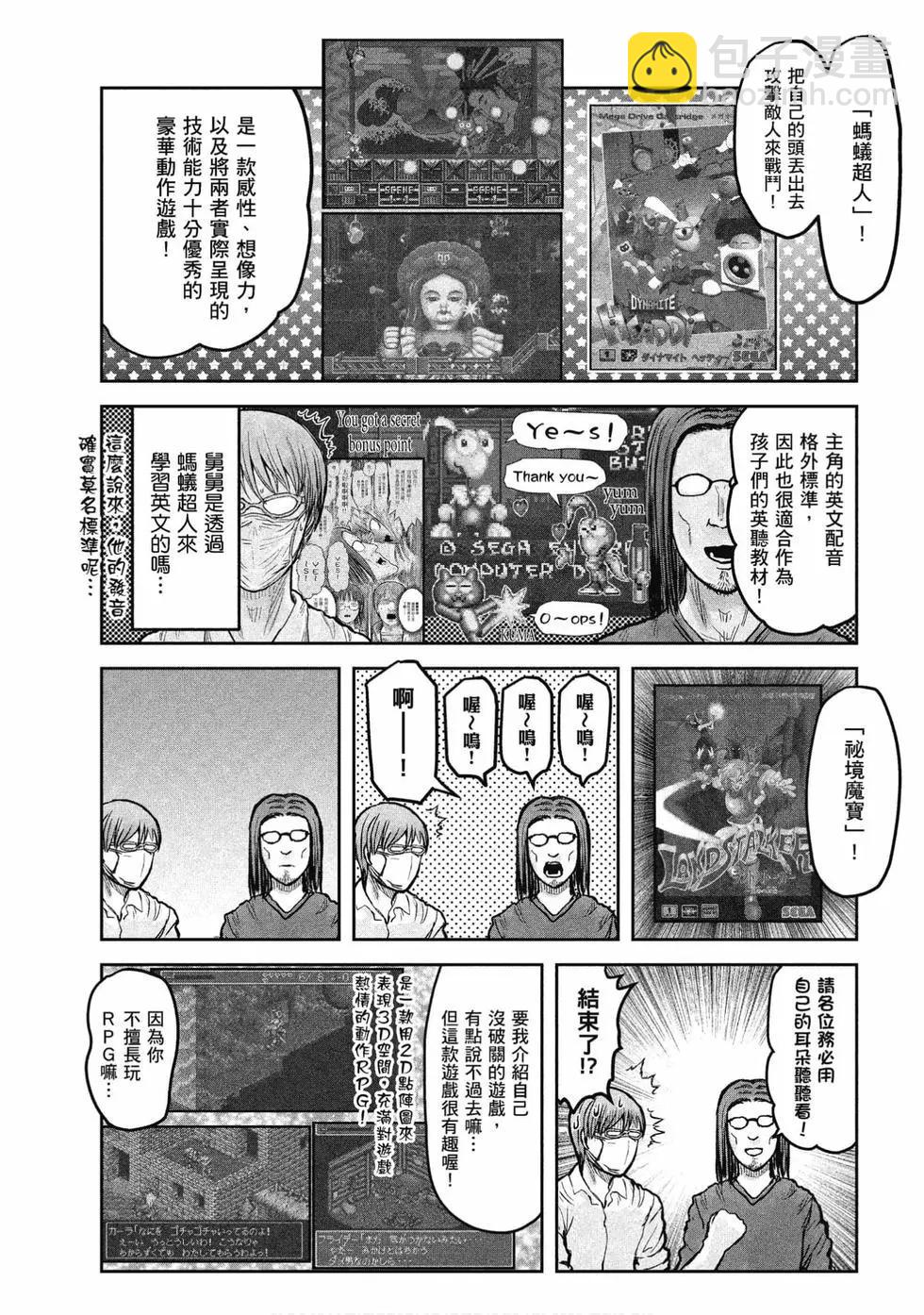 第04卷181