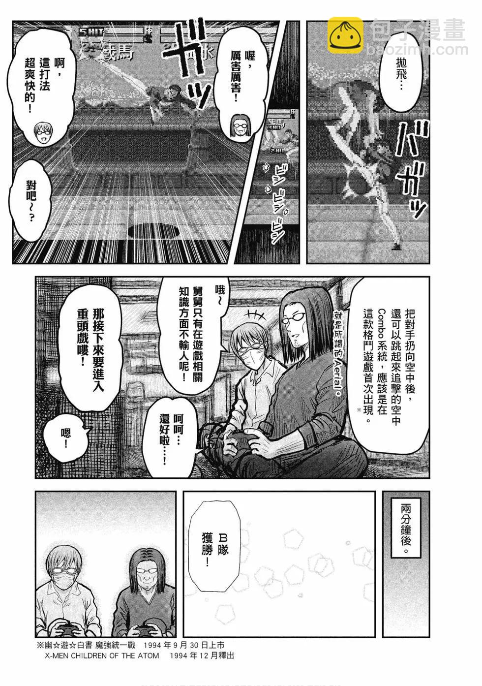 第04卷186