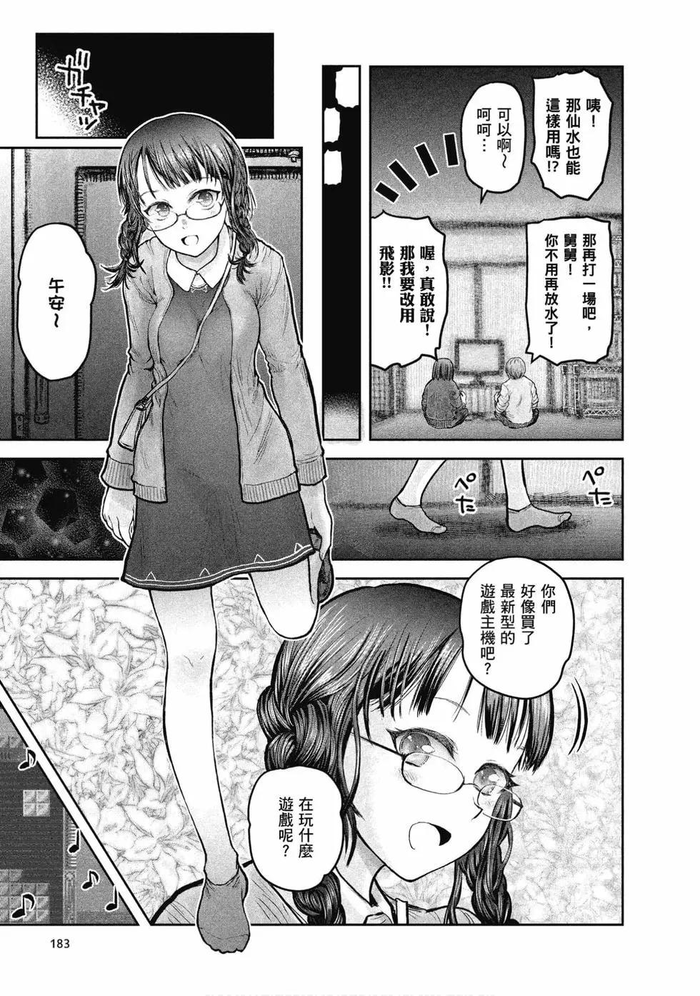 第04卷190