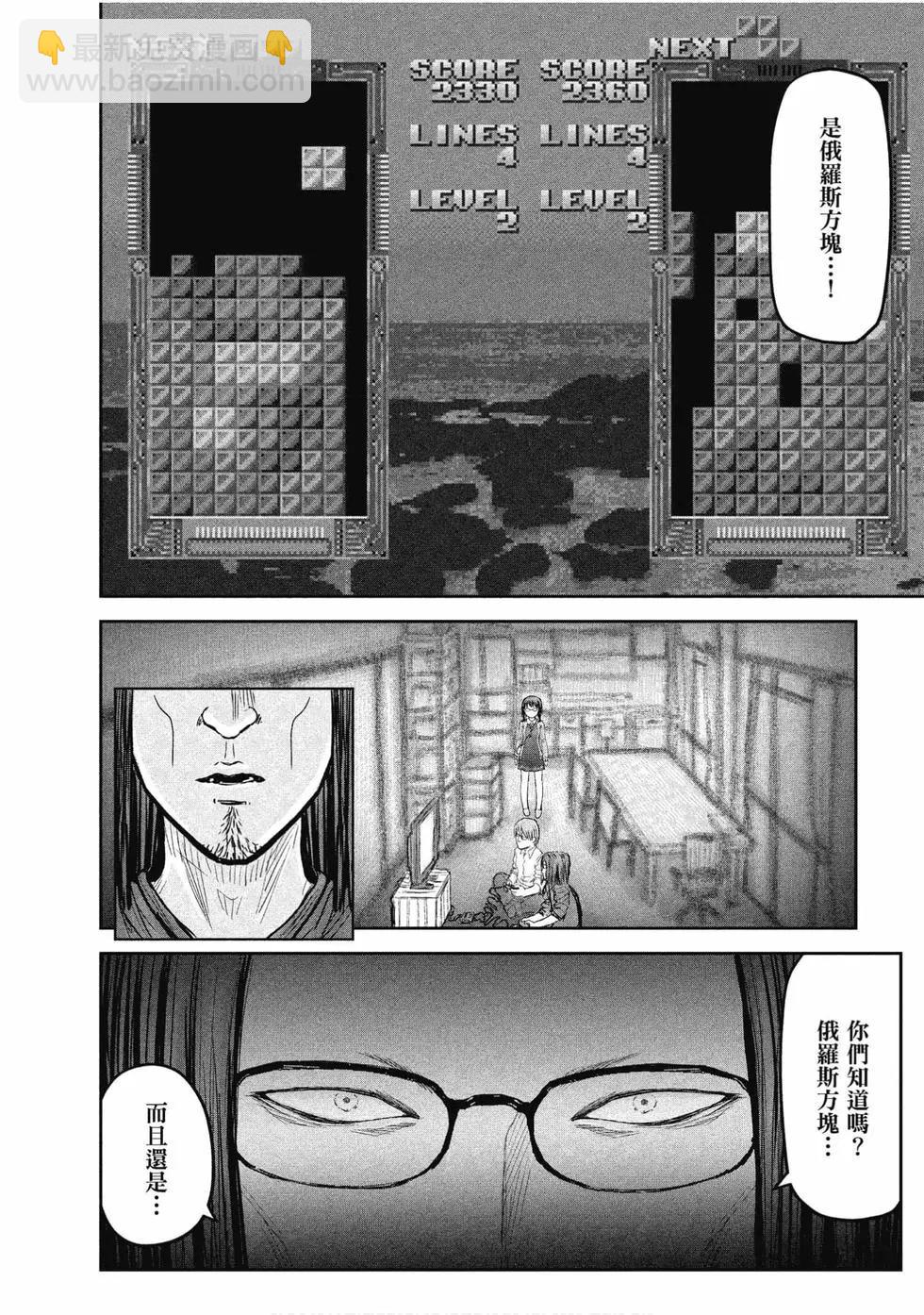 第04卷191