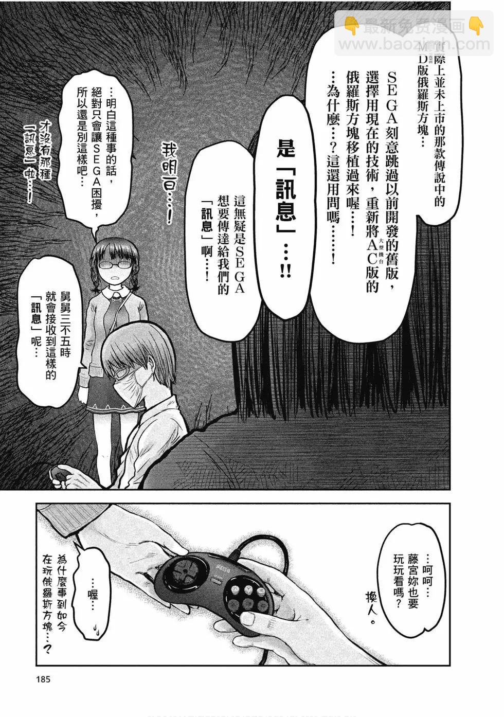 第04卷192