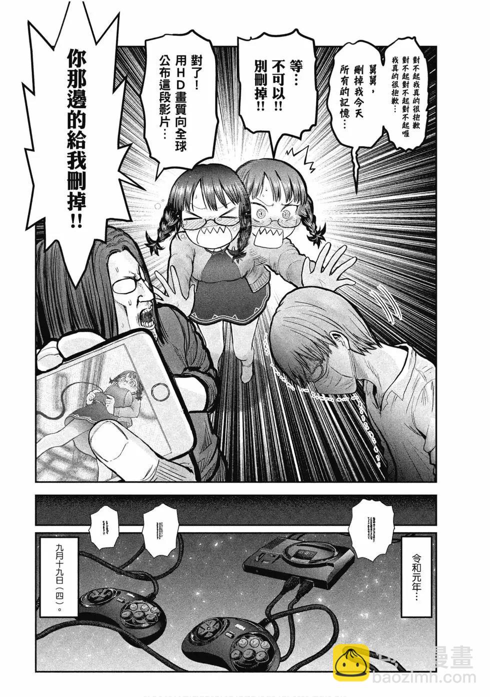第04卷196