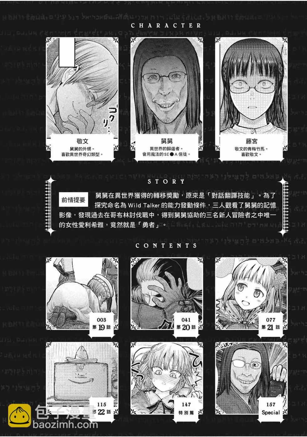 第04卷2