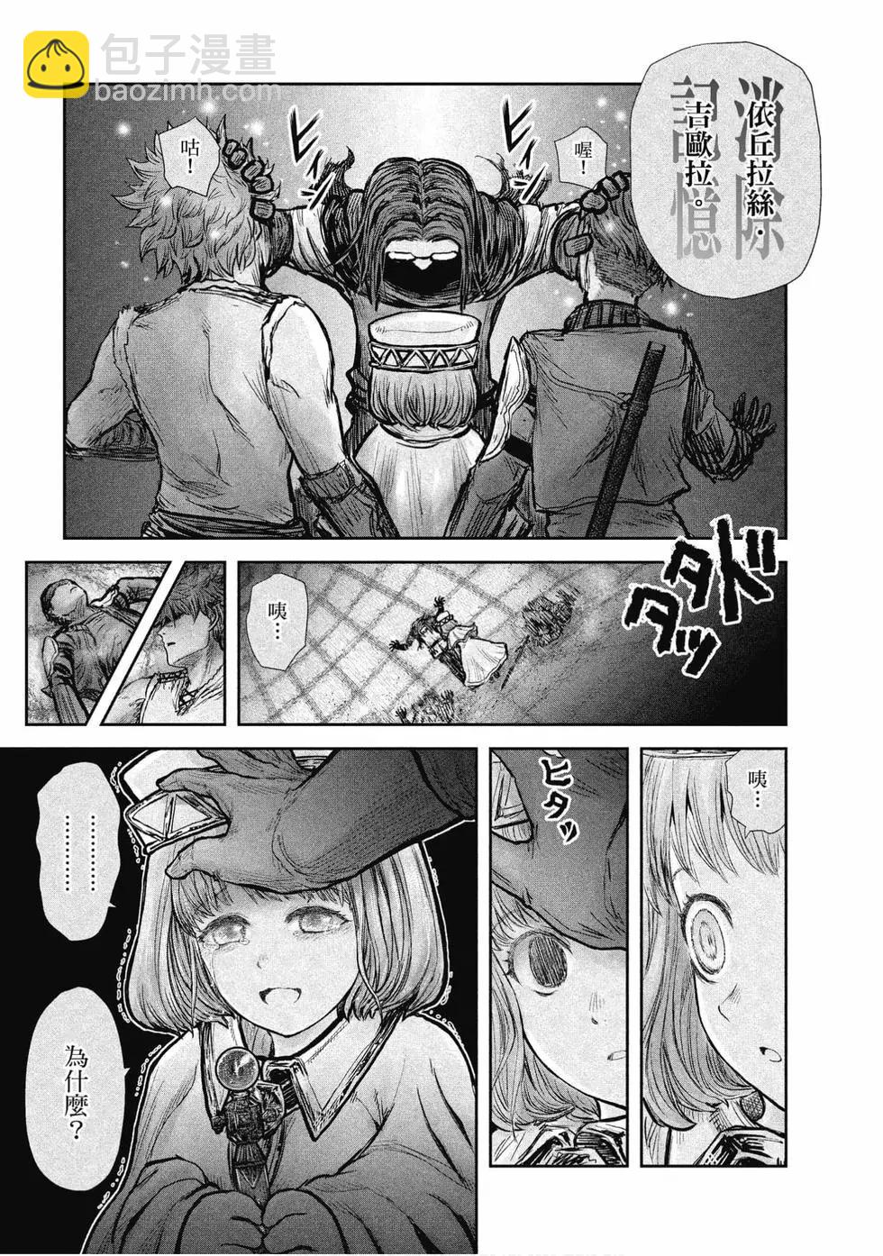 第04卷21