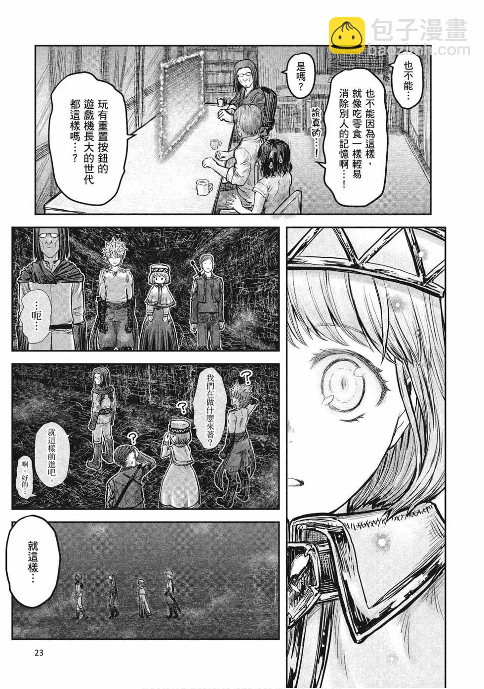 第04卷23