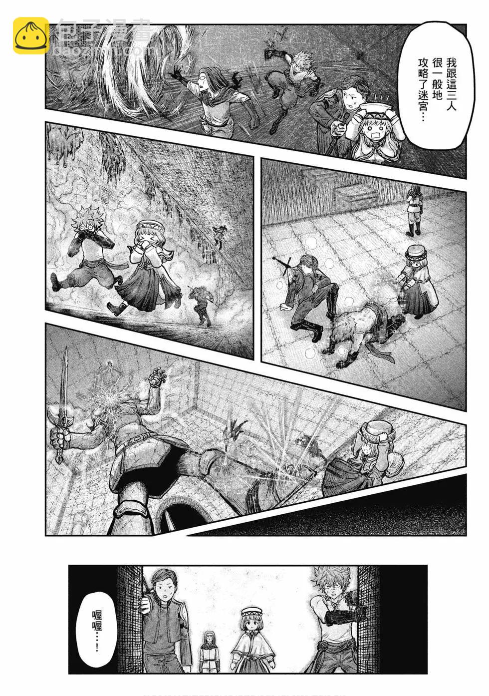 第04卷24