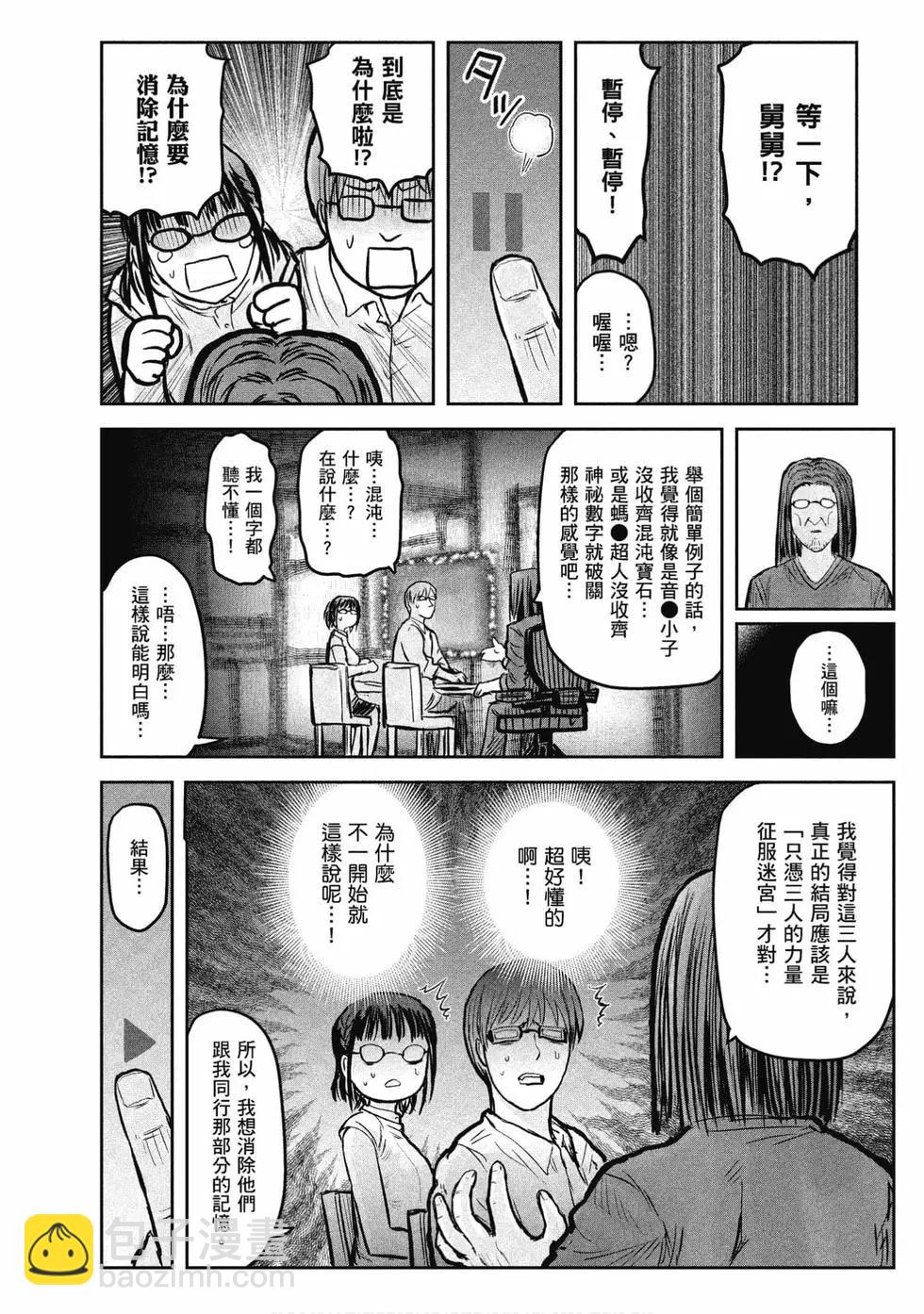 第04卷26