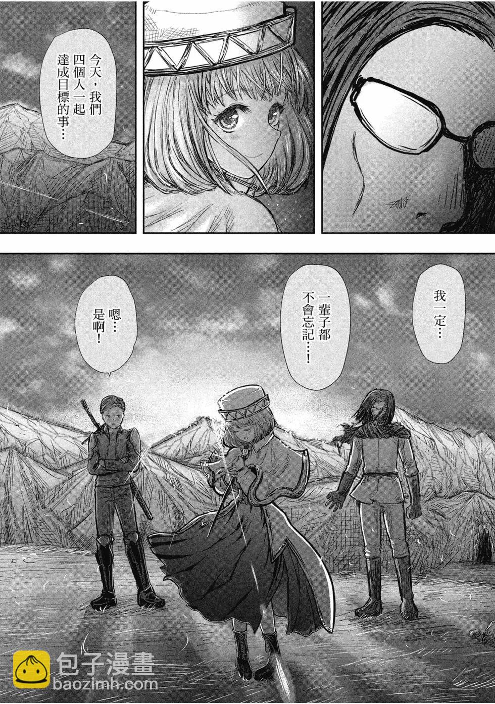 第04卷28