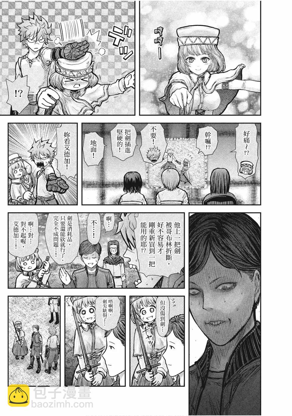 第04卷3