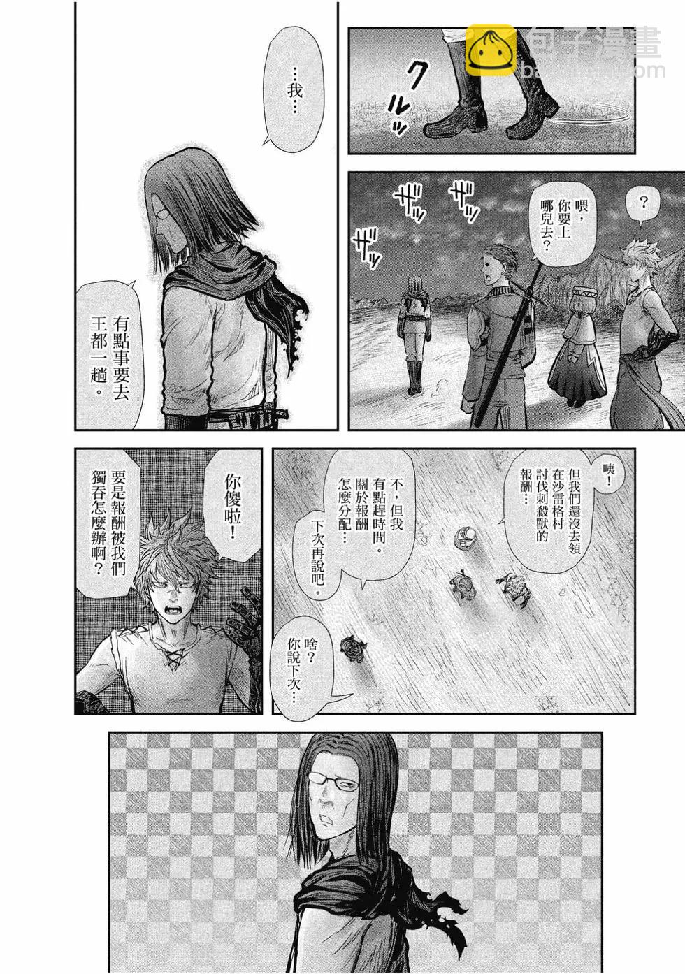 第04卷30
