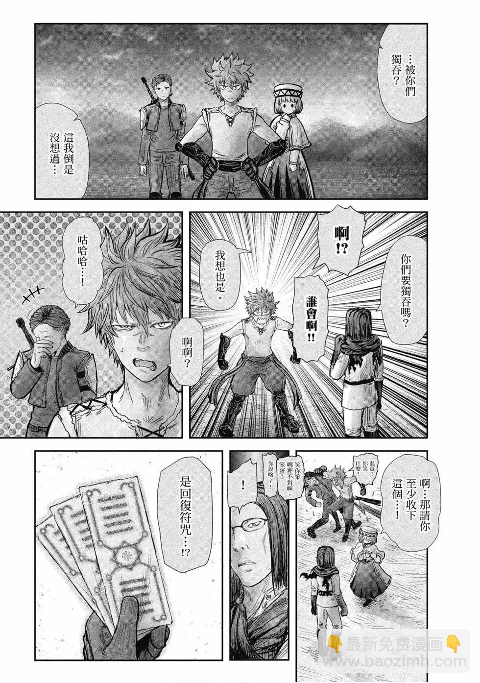 第04卷31