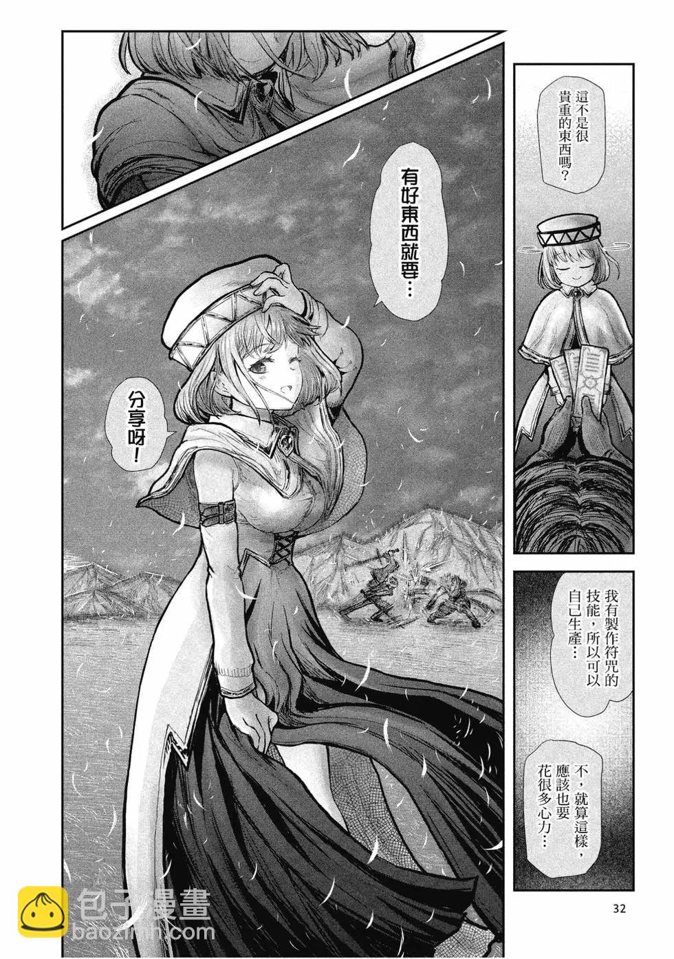 第04卷32