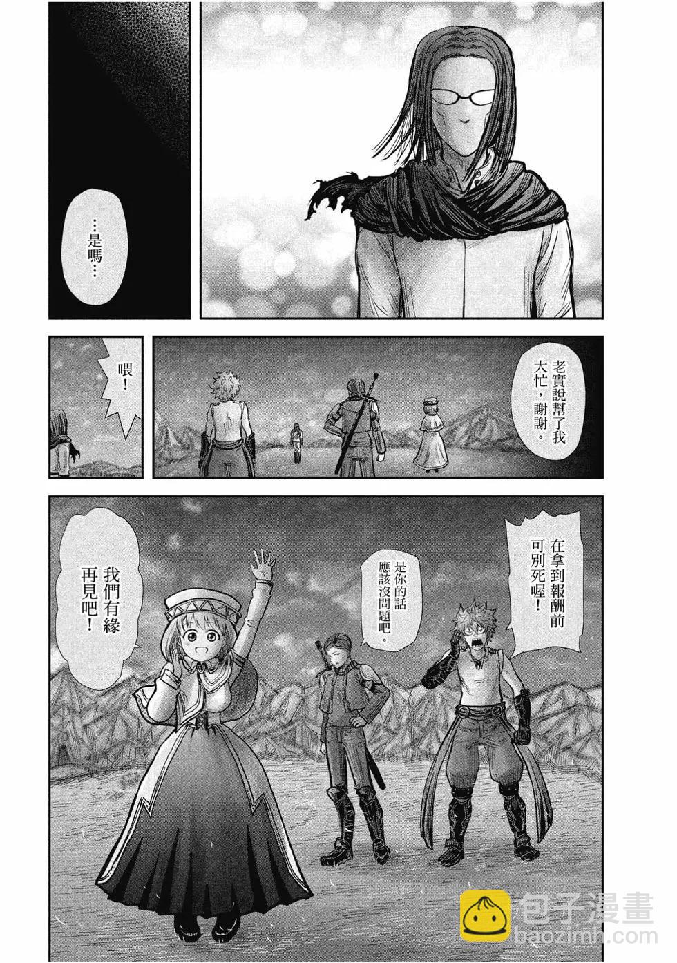 第04卷33