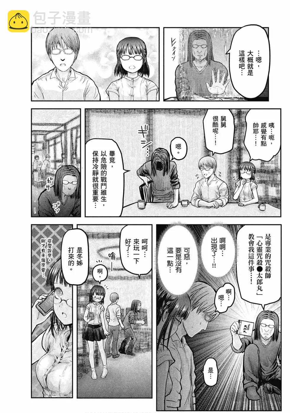 第04卷36