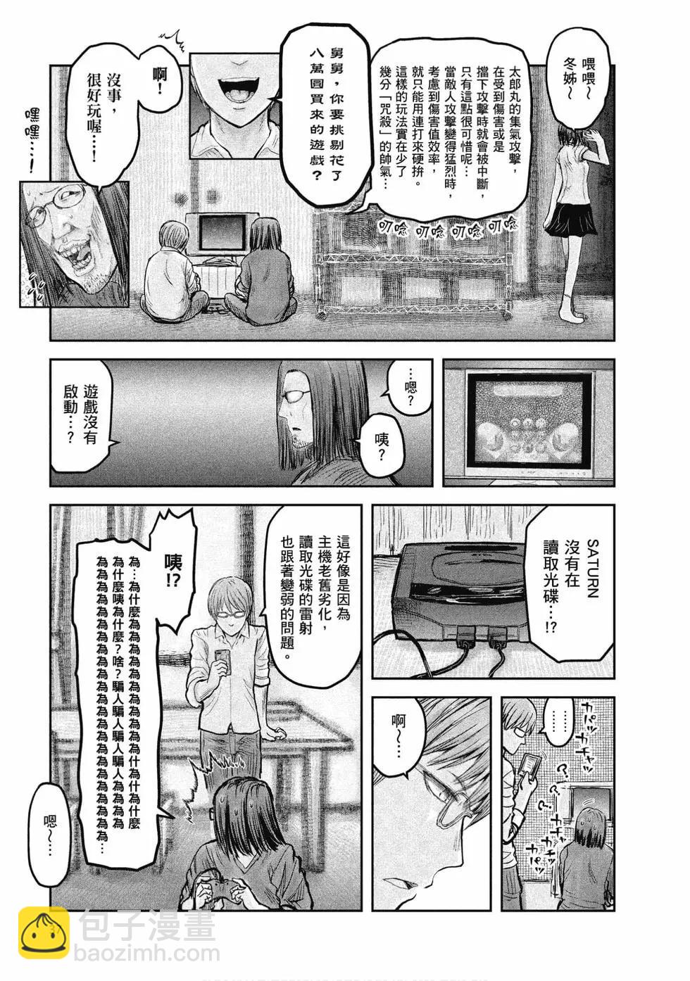 第04卷37