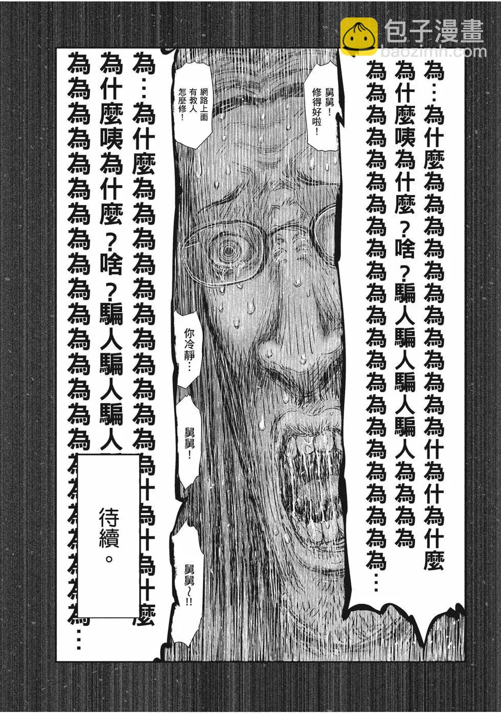 第04卷38