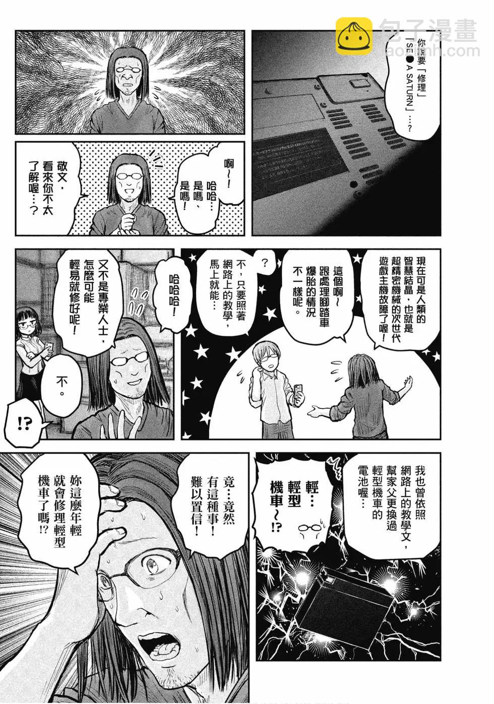 第04卷40