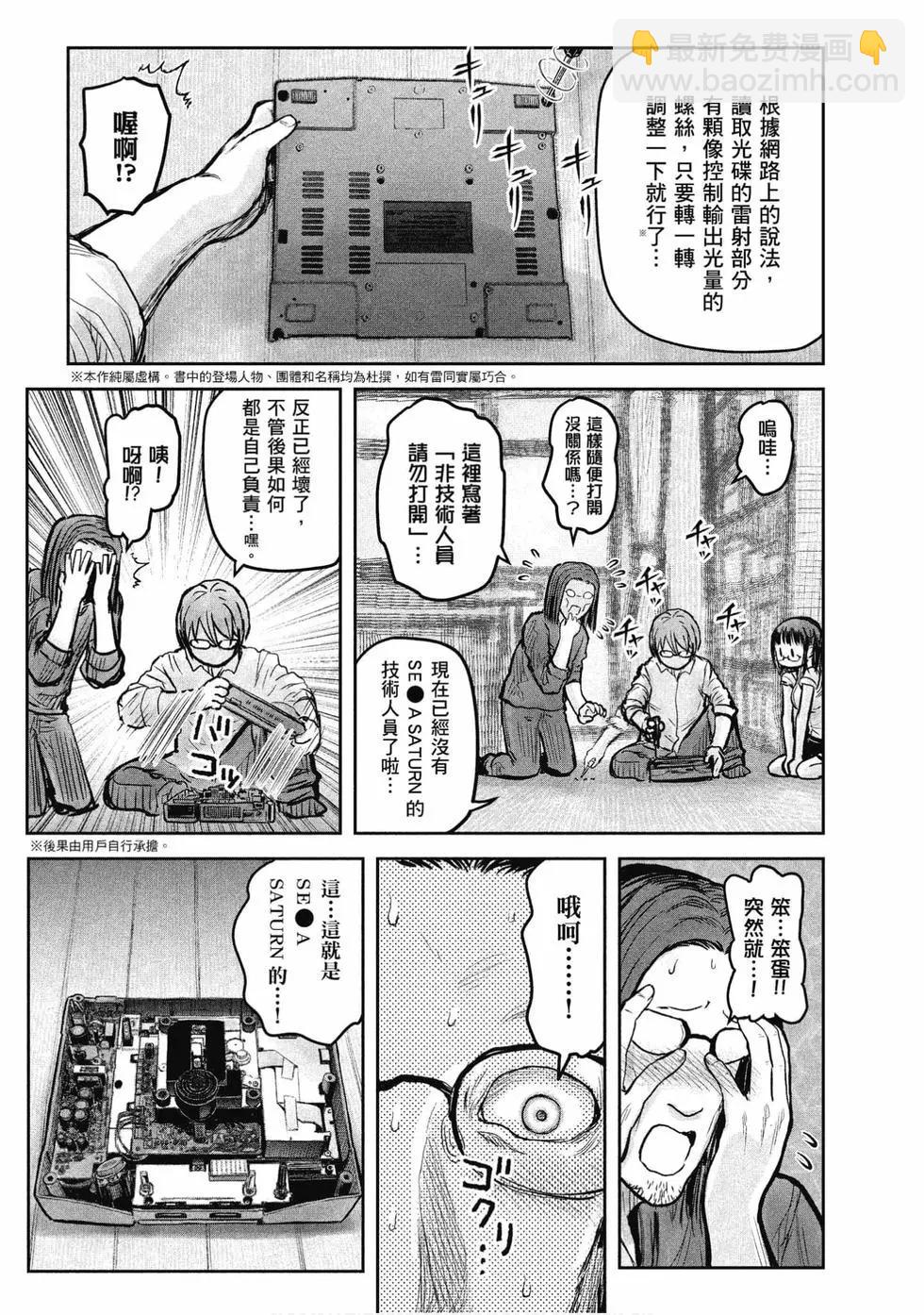 第04卷42