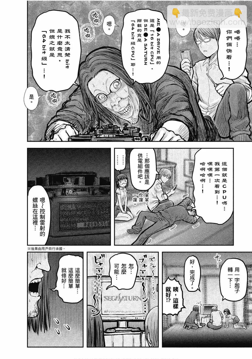 第04卷43