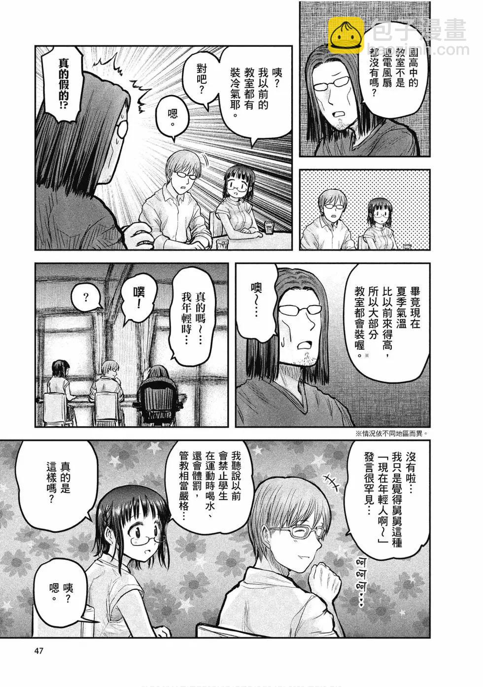 第04卷46