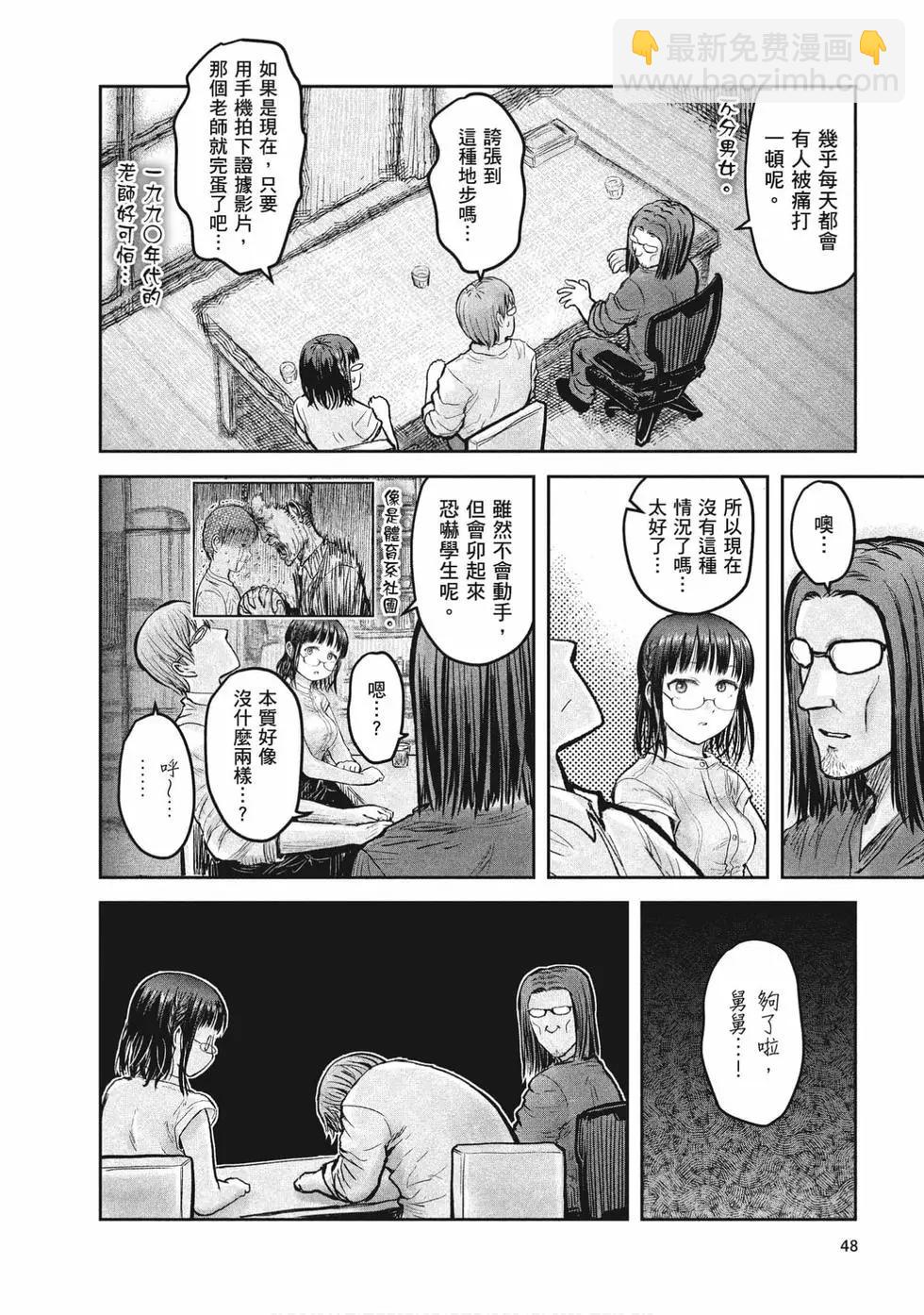 第04卷47