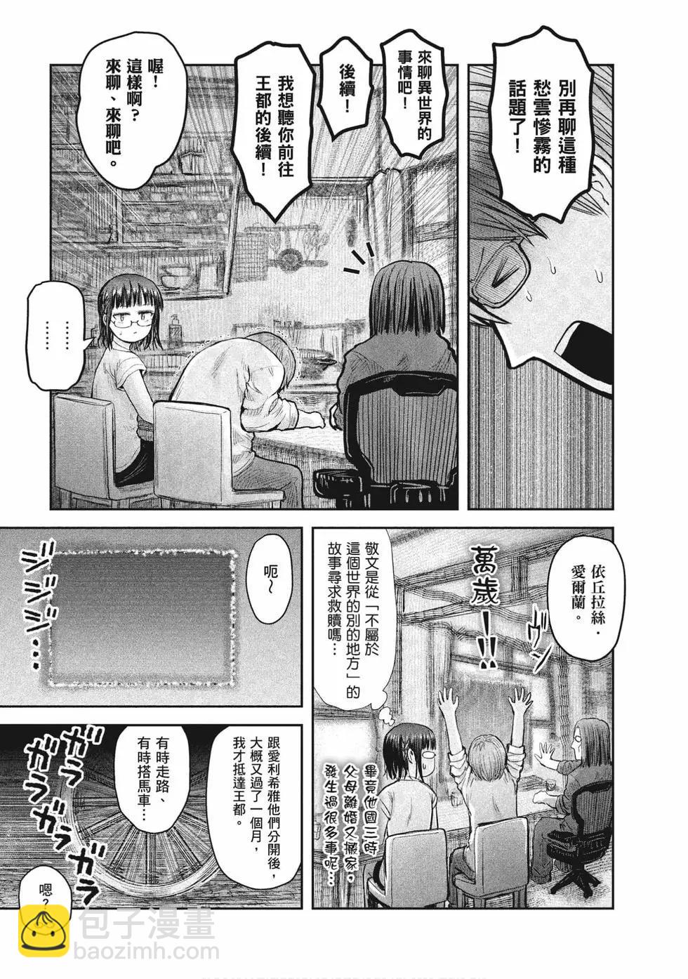 第04卷52
