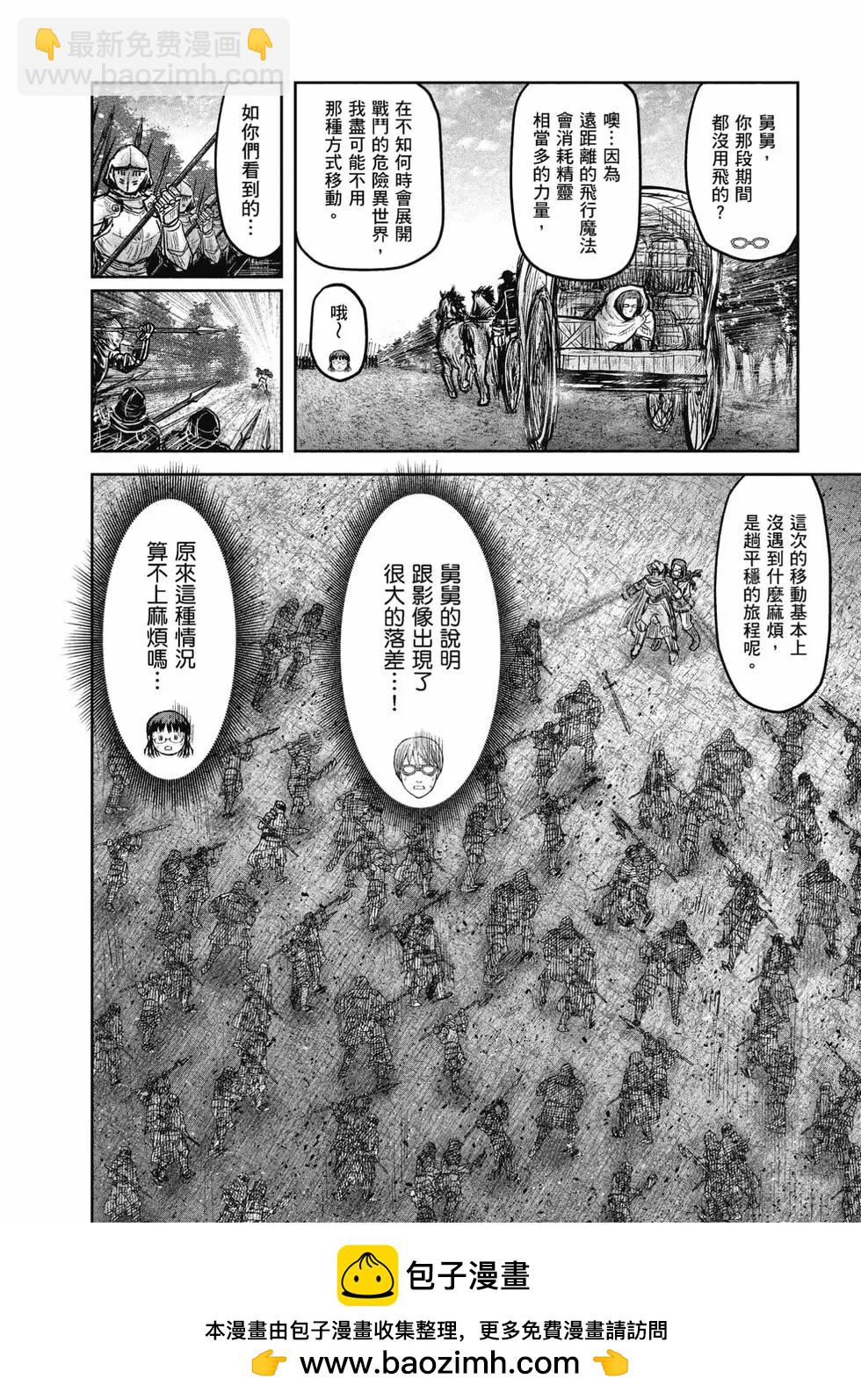 第04卷53