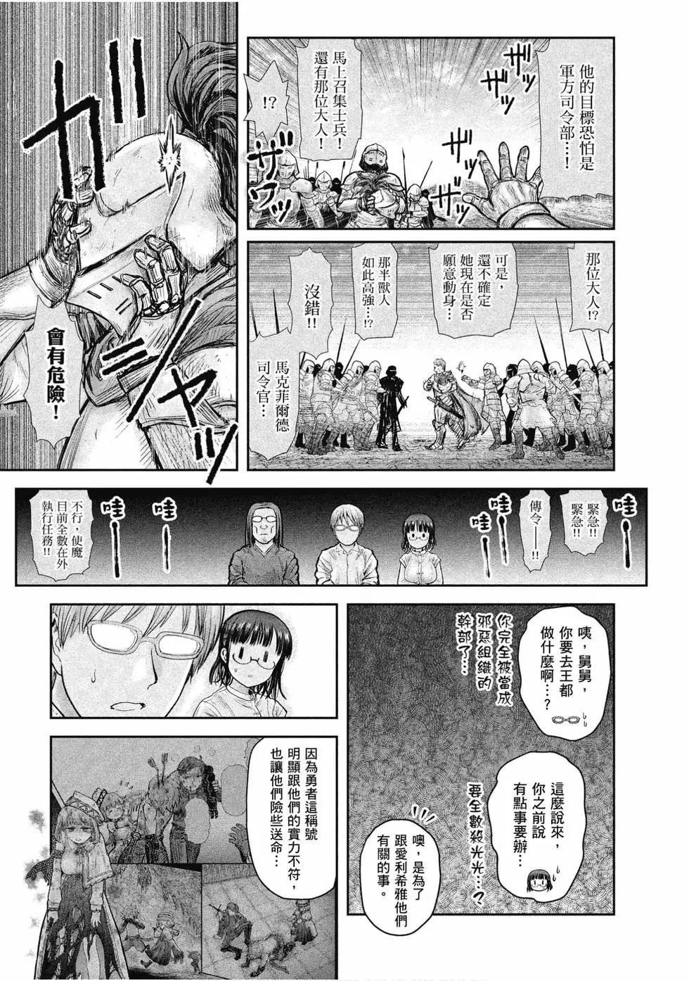 第04卷56