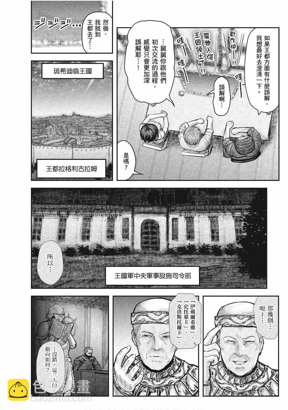 第04卷57
