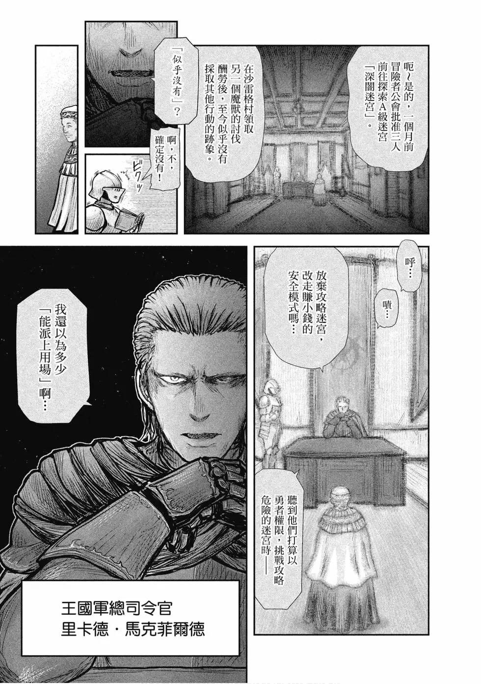 第04卷58