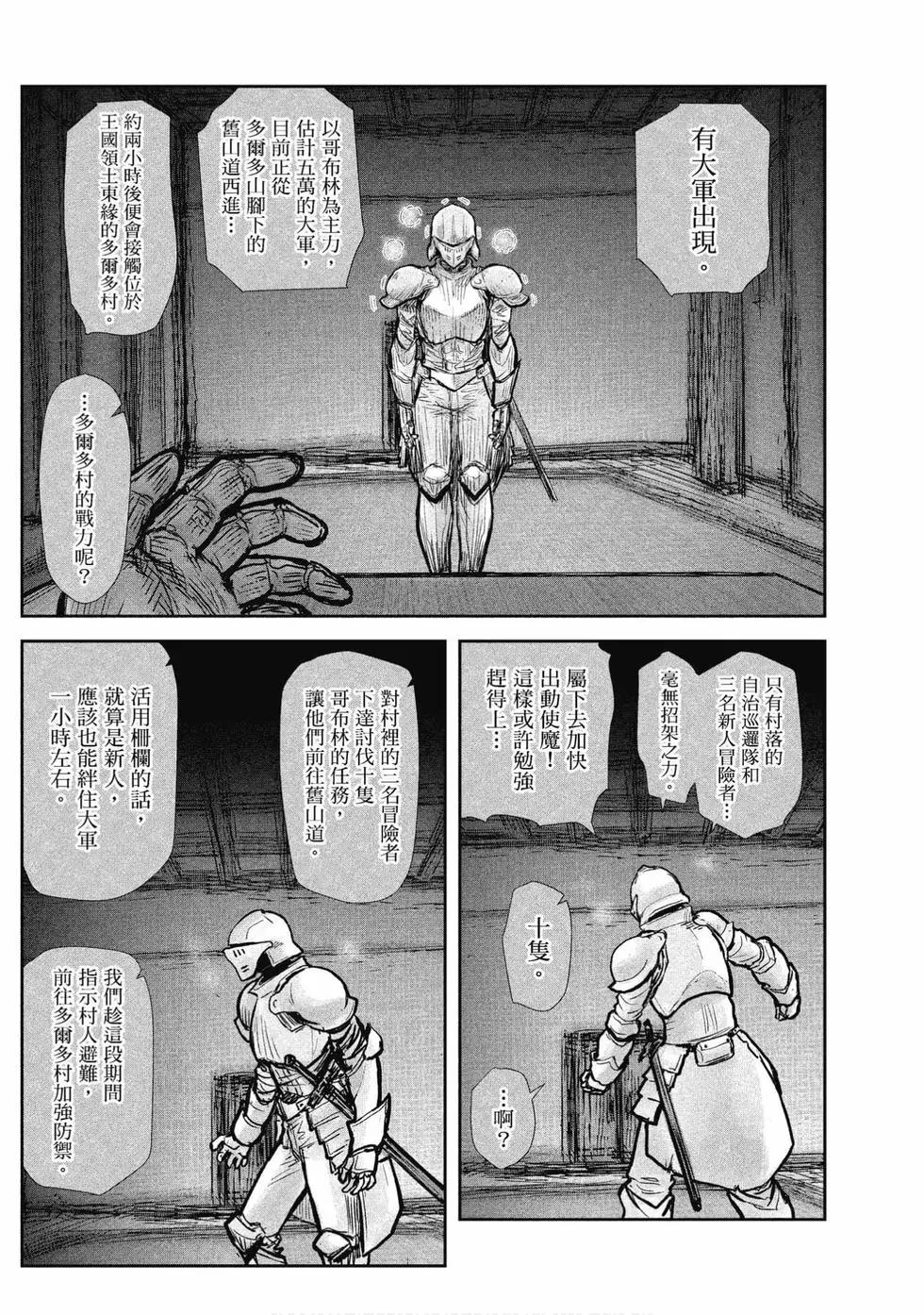 第04卷62