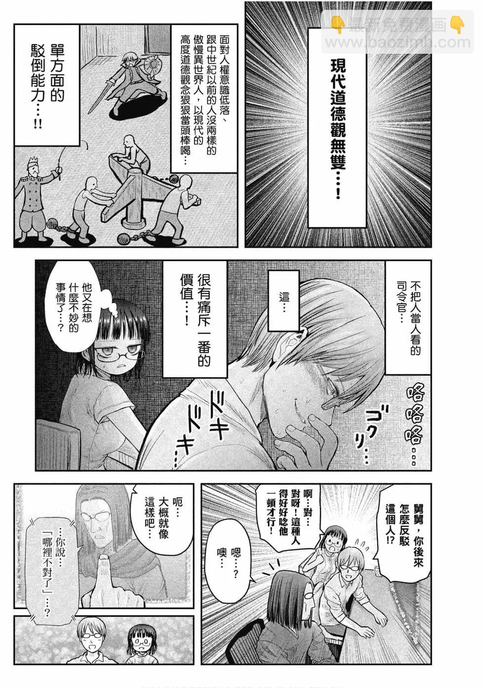 第04卷66