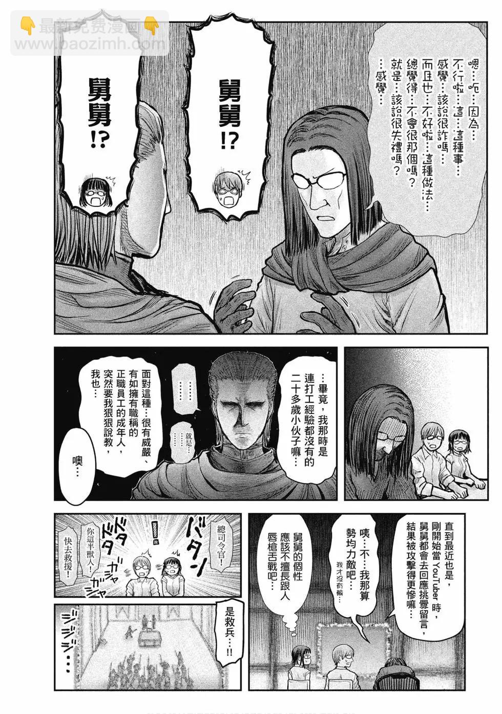 第04卷67