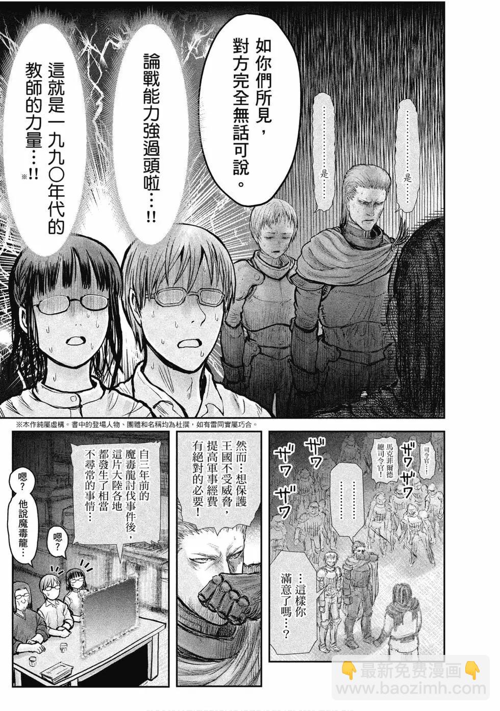 第04卷74