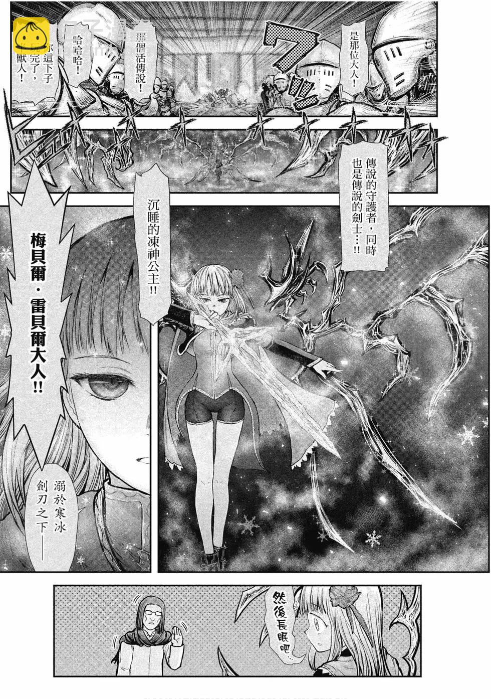 第04卷76