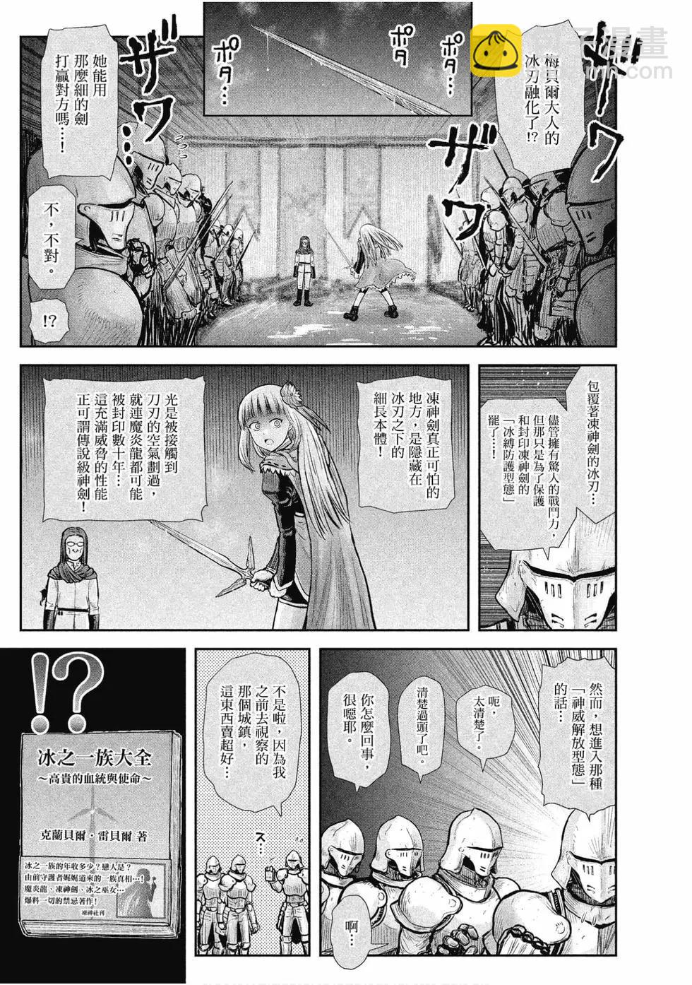 第04卷79