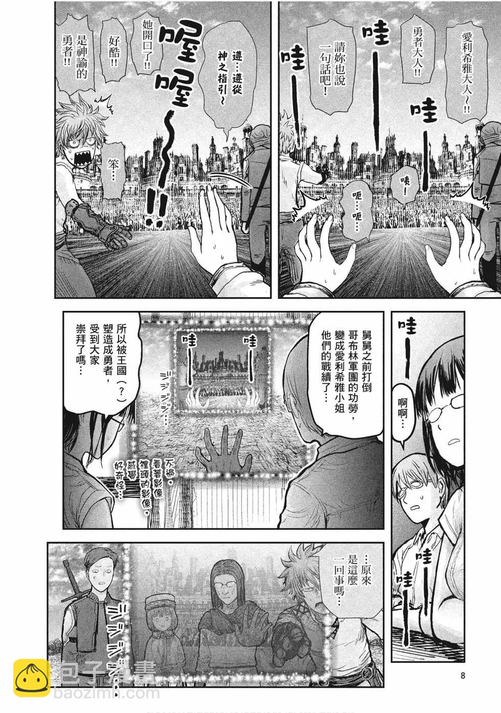 第04卷8