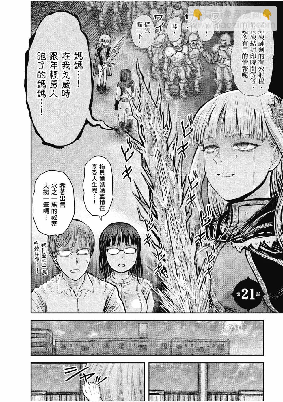 第04卷80