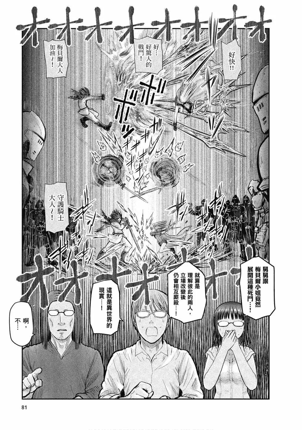 第04卷83