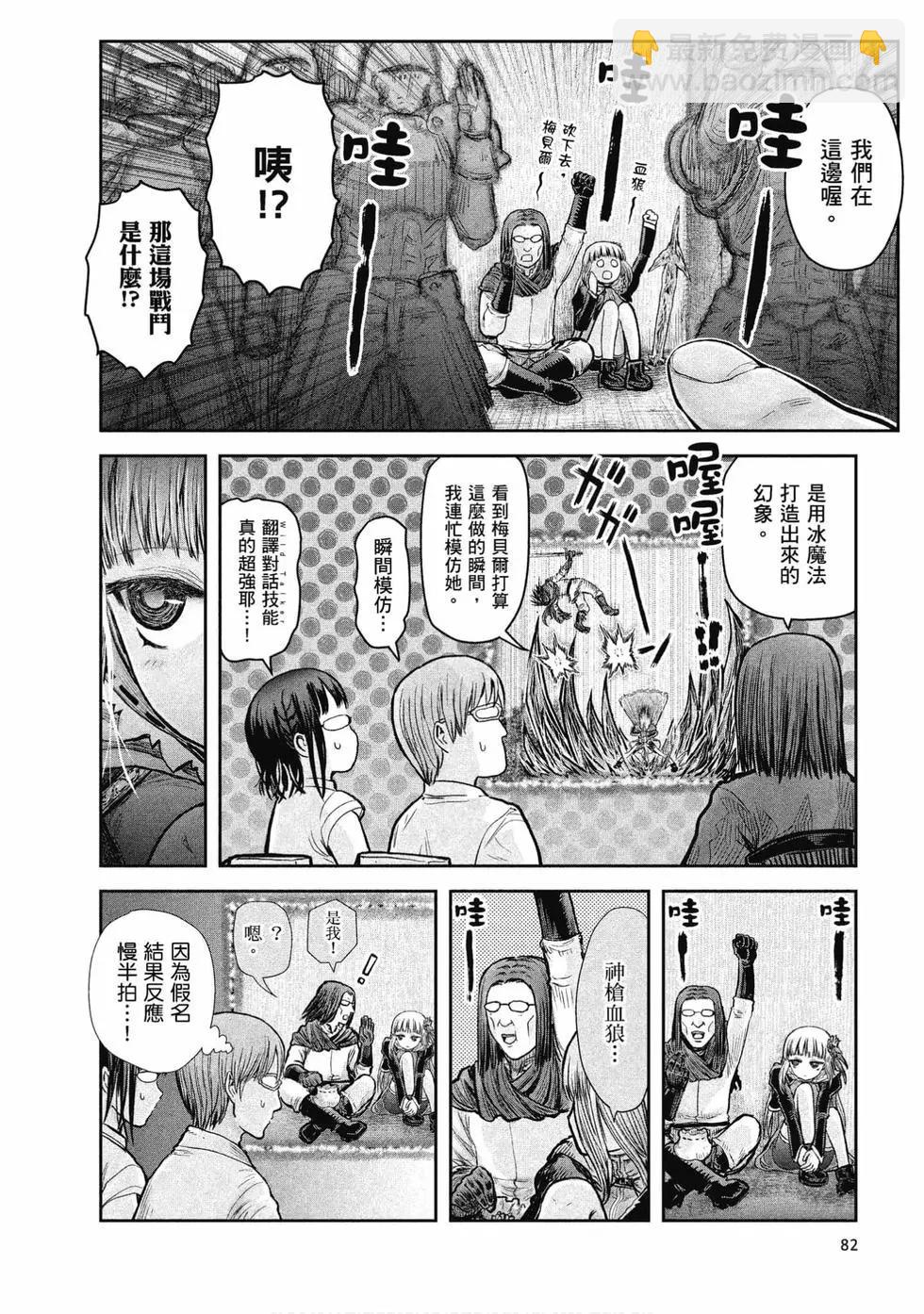 第04卷84