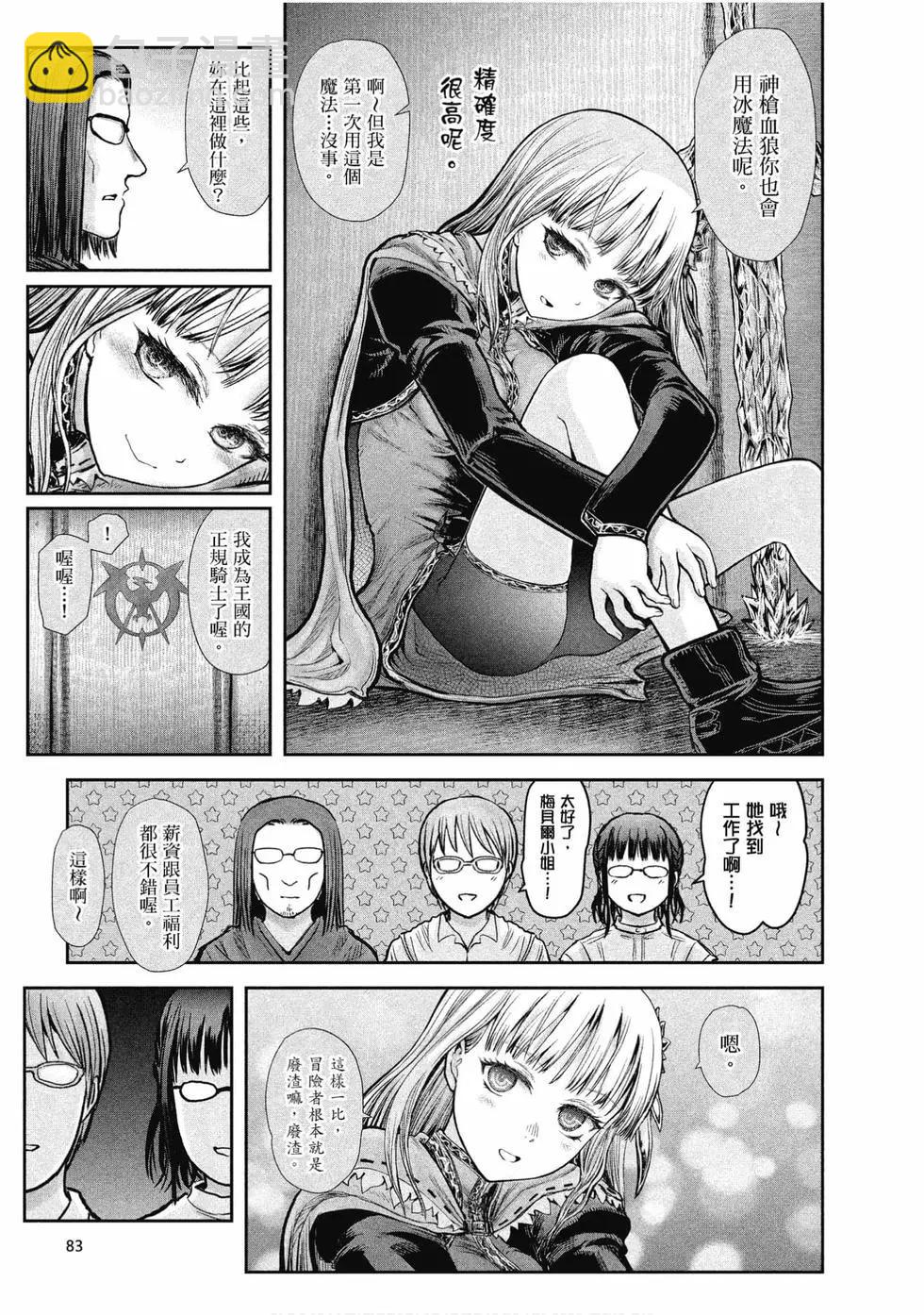 第04卷85