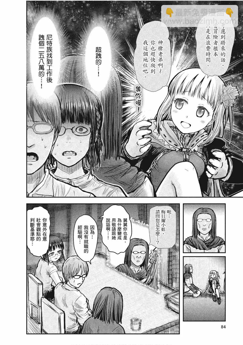 第04卷86