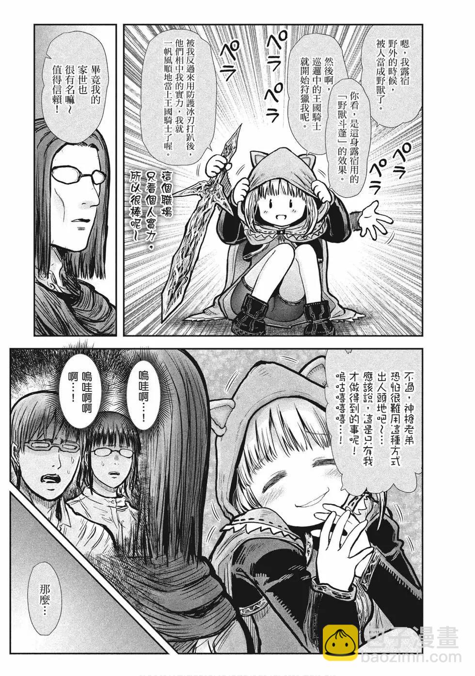 第04卷87