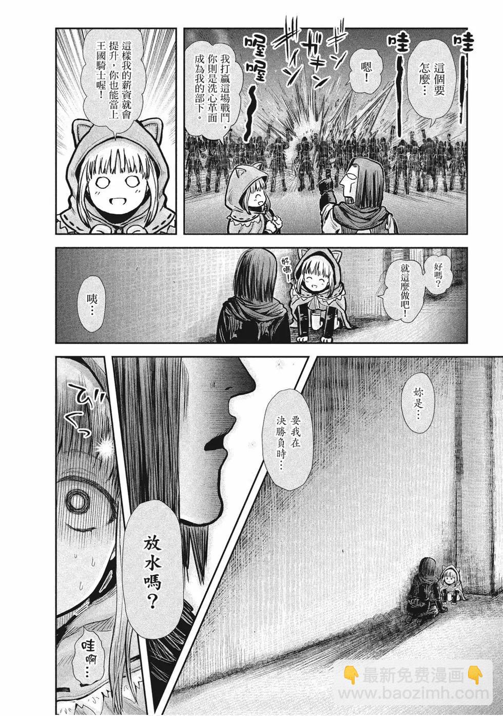 第04卷88
